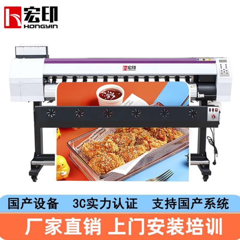 Профессиональный струйный принтер Hongyin для наружной и интерьерной печати