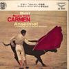 7inch Record ERNEST ANSERMET, L'ORCHESTRE DE LA  - Bizet Music From Carmen LS5021 LONDON 1965 Japan Classical Used