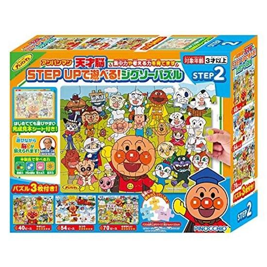 Агацума Анпанман Гениальный Мозг ШАГ ВВЕРХ Игровая Пазл-картина 2