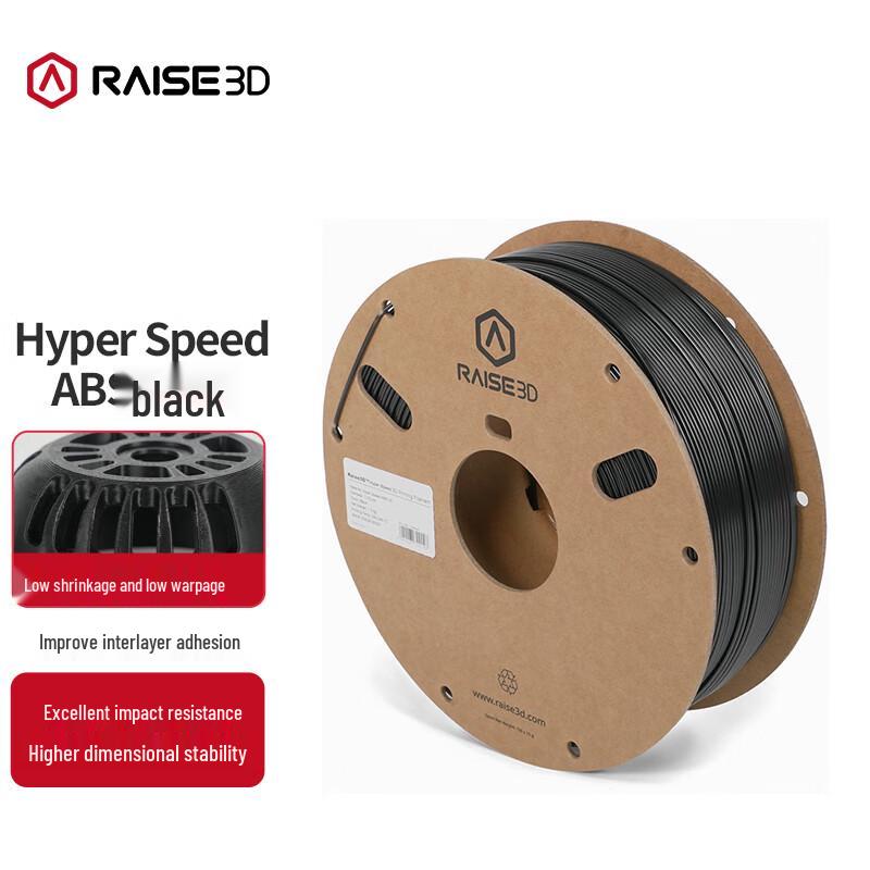 Raise 3D Hyper Speed ABS V2 3D Printer Filament 1.75mm 1kg