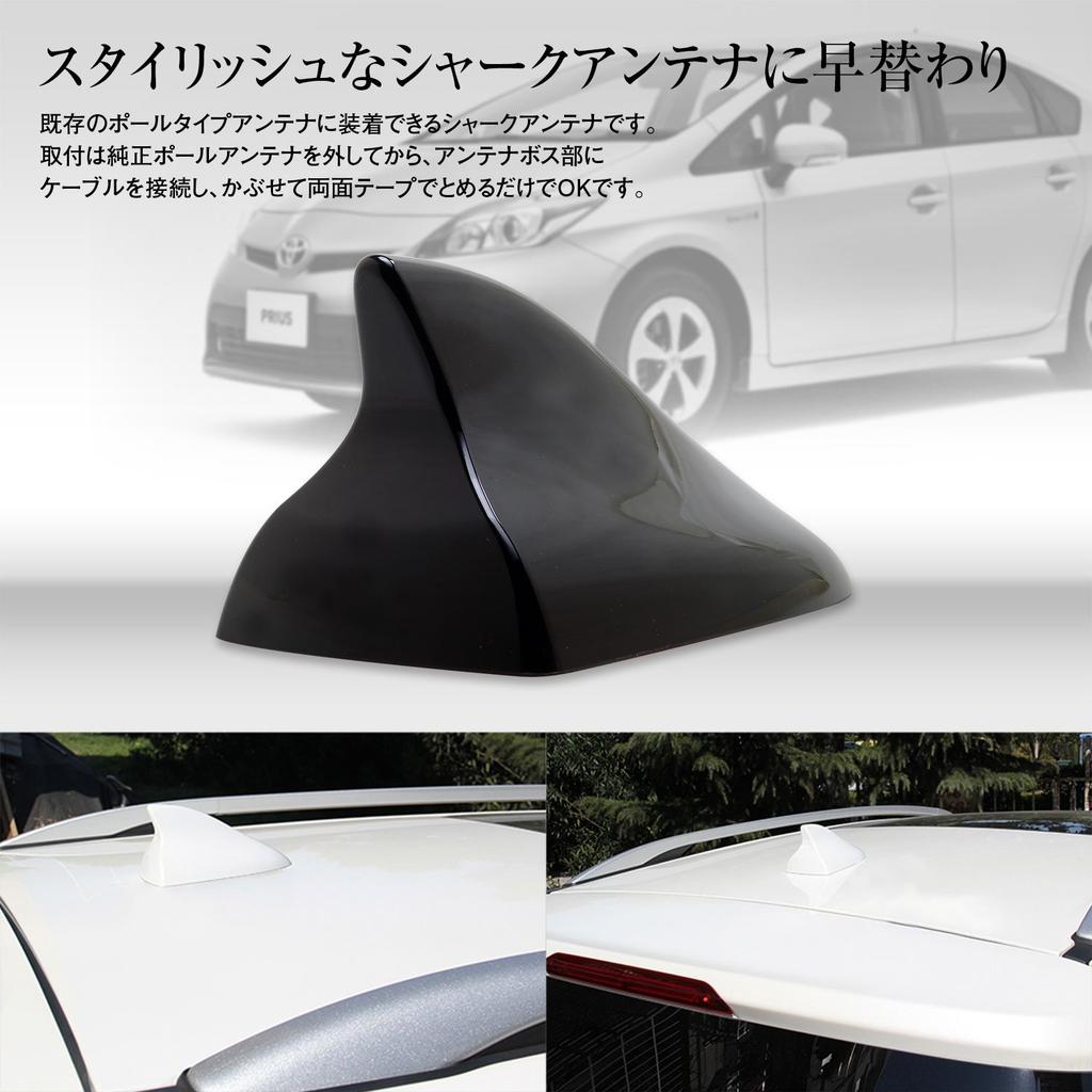 Плавник Антенна Антенна Акулий Плавник Универсальная Антенна Замена Штыревая Антенна Подходит для Обтекаемого Кузова (черный)