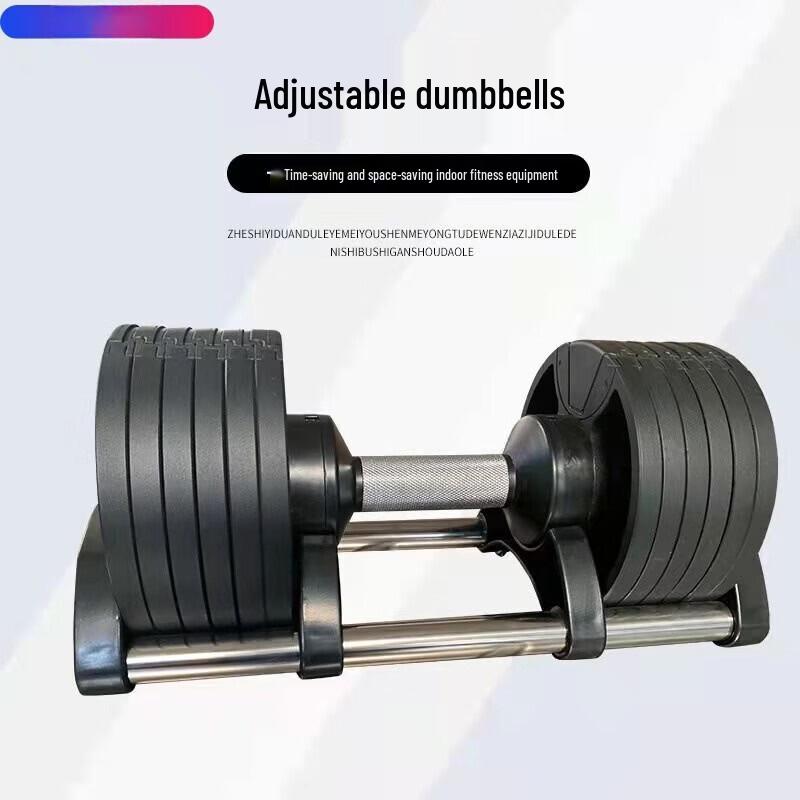 Kairui Adjustable Dumbbell Set
