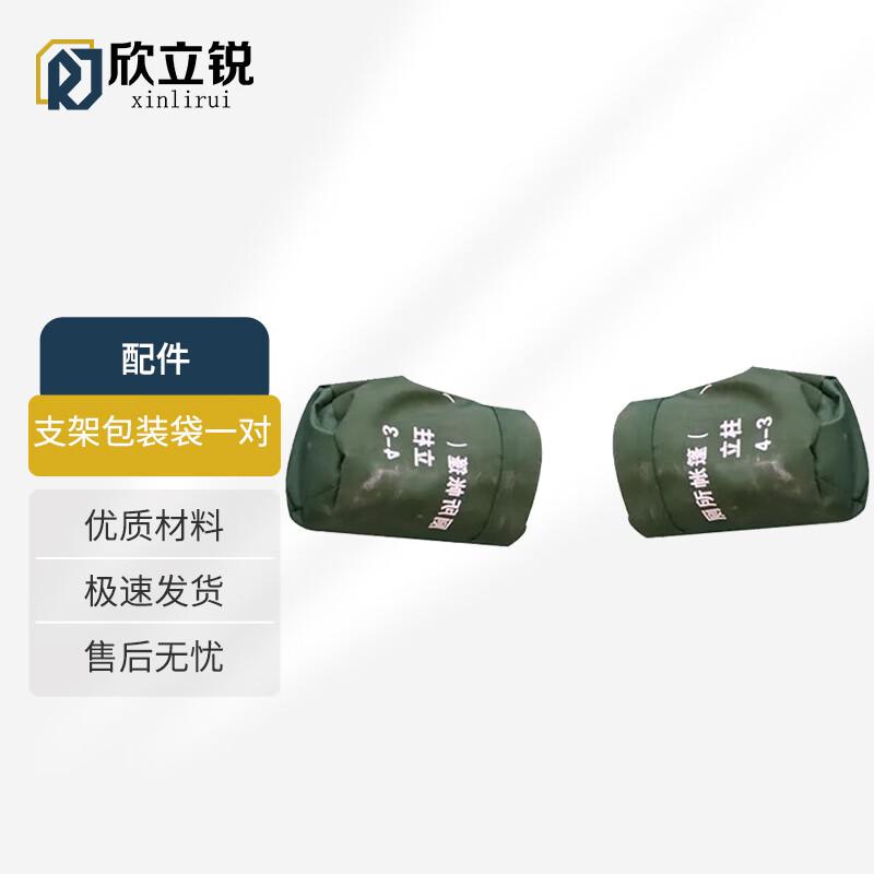 Xinliru Camouflage Outdoor Emergency Toilet Tent