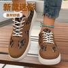 Foreign Trade Large Size Women's Shoes Leopard Print Sports Trend Board Shoes 2025 Spring and Autumn New Lightweight and Simple Front Lace-up Casual S