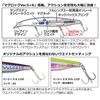 Daiwa Shoreline Shiner Z Vertis R STG125F Seabass Adelbulpin Sardine Lure,