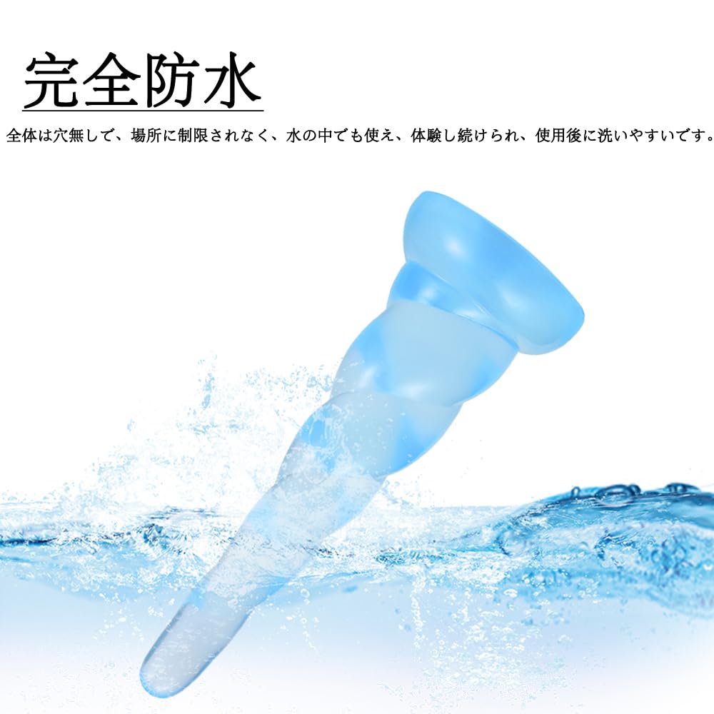 Dekori Anal Plug Anal Plug Anal Dildo with Suction Cup PVC Spiral Small Tip SM Anal Plug Anal Beads Concave and Convex Like Twine Anal Expansion Dildo