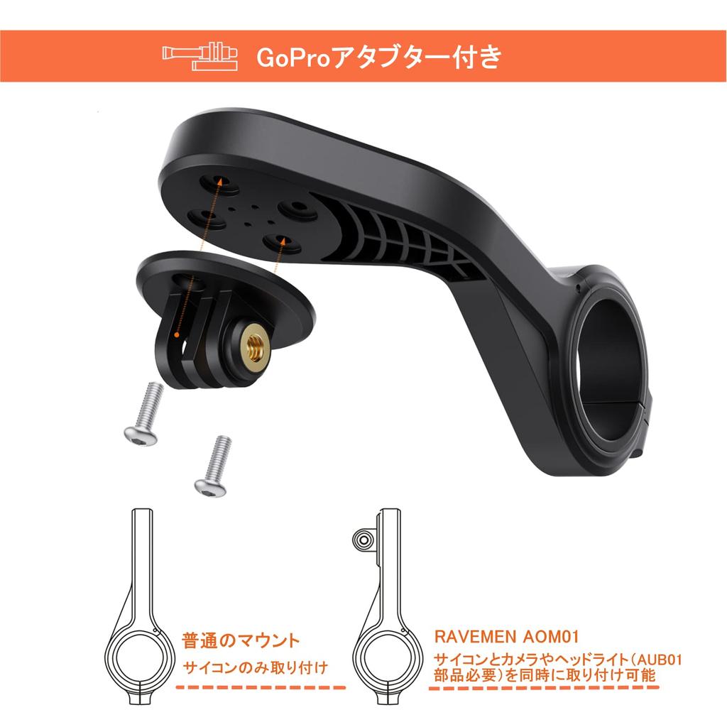 RAVEMEN AOM01 Велокомпьютер Крепление для велокомпьютера Garmin с креплением GoPro Велосипед Напрямую от производителя Крепление, Крепление, Адаптер, Аксессуары,