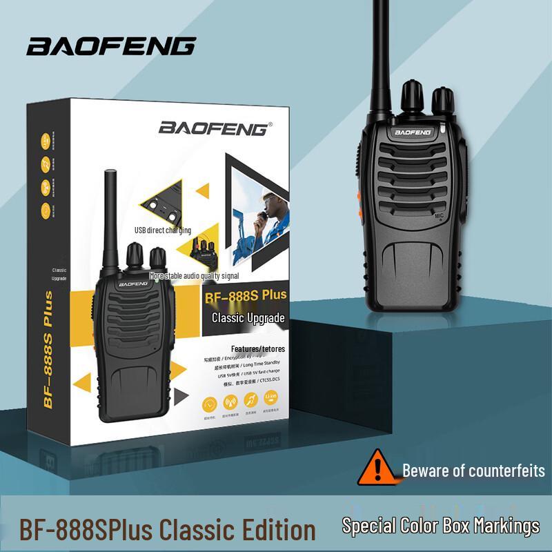 Пара двусторонних радиостанций BAOFENG BF-888S Plus (Китайская версия)