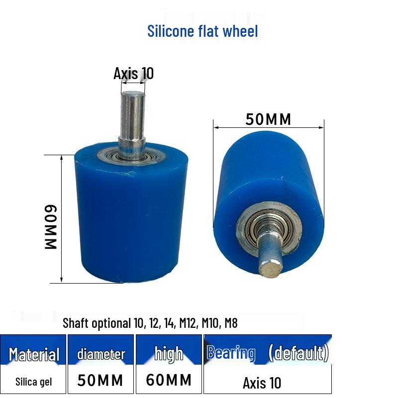 Высокотемпературный силиконовый ролик для ламинирующих и кромкооблицовочных станков