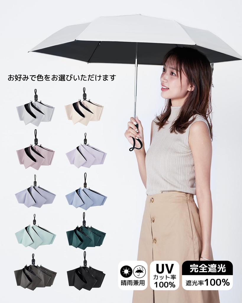 UV Protection Completely Heat Automatic Folding Folding UV Wind Water Suitable for Both Sun and Convenient To Day Parasol, Ultra-lightweight,