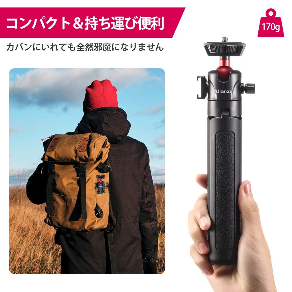 Штатив для камеры ULANZI, телескопическая настольная мини-палка для селфи, вращающаяся на 360 градусов, легкая складная палка для селфи для видеоблога, удобная для переноски
