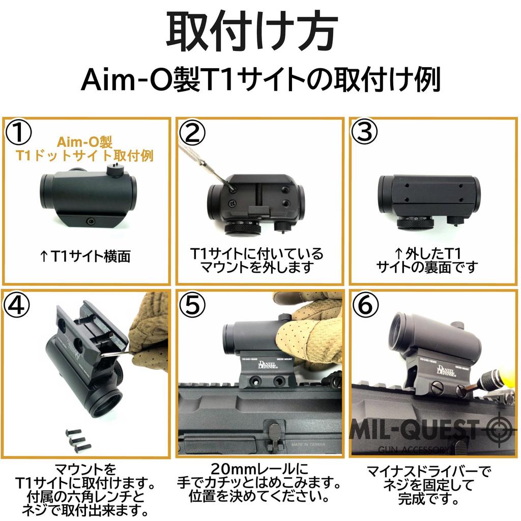 МИЛКВЕСТ (Микрокрепление типа DD) [Высокая база крепления MICRO MOUNT для T1/T2] (Металл, Совместим с рельсами 20 мм)