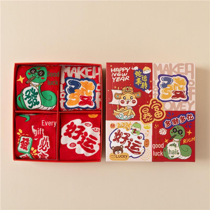 «Лунный Новый год 2025 года, красные носки со знаком зодиака «Змея» — унисекс, хлопковые, средней длины, для осени/зимы, подарочная коробка на удачу»