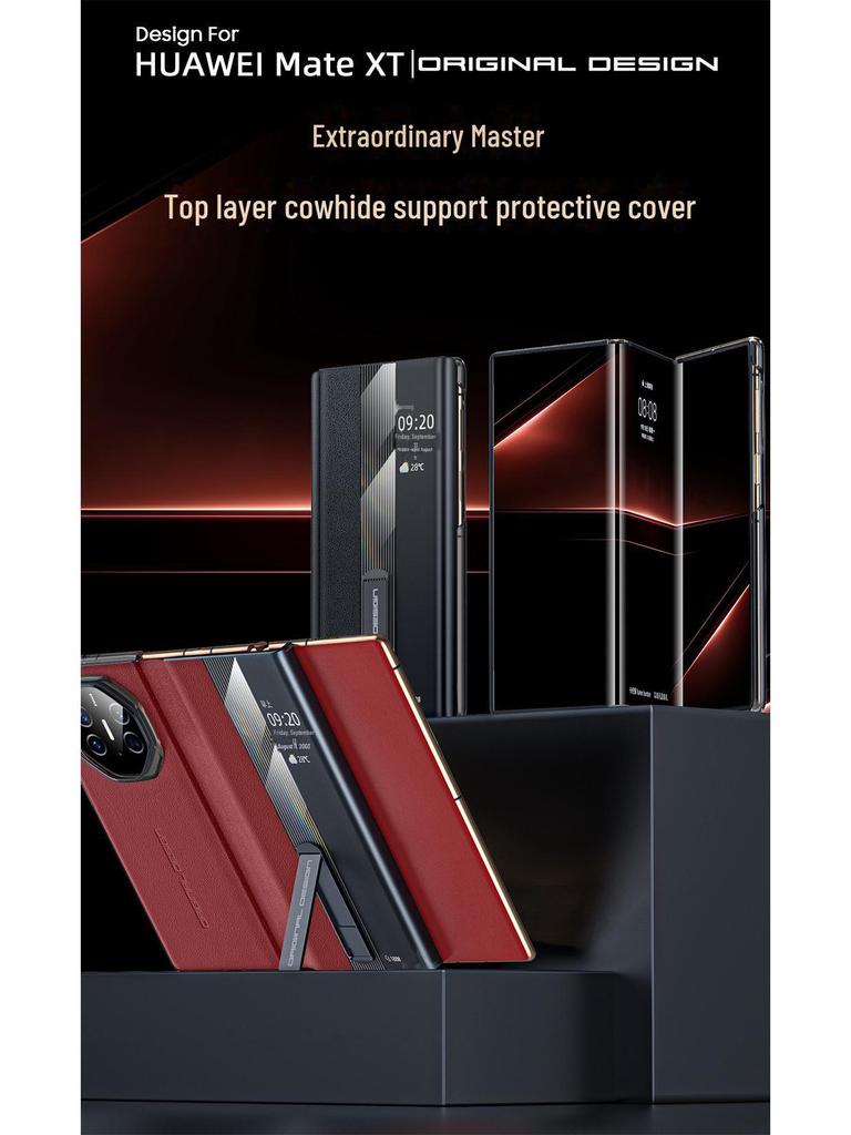 Кожаный чехол Huawei MateXT: Тройной чехол из натуральной коровьей кожи наппа с перфорацией, умным окном и кронштейном.