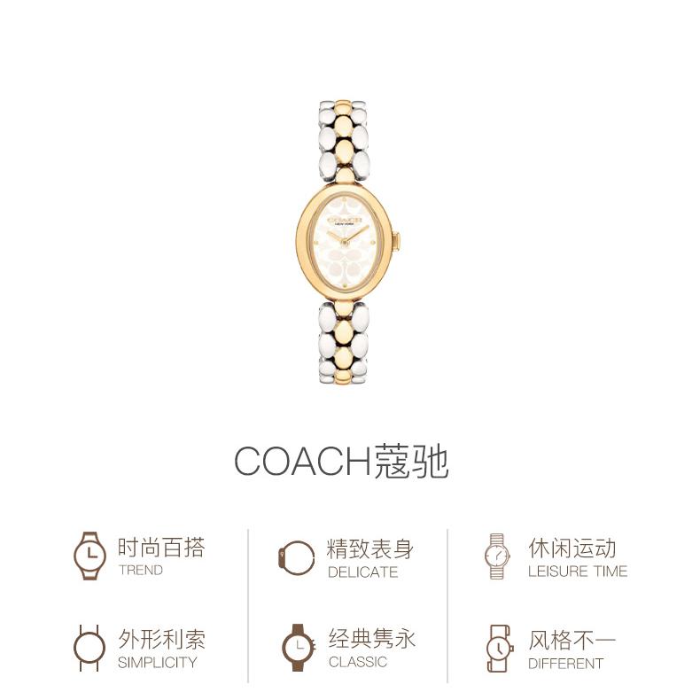COACH Sammy watch quartz movement stainless steel strap 22mm white dial women's watch waterproof 30 meters CY642