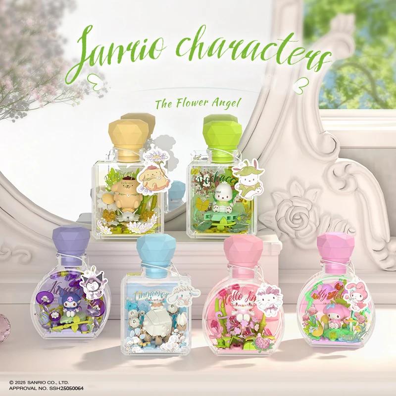 Non-Toxic Sanrio Perfume Bottle Blind Box Building Blocks Hellokitty Kuromi Pochacco Model Bricks With Light Ornaments Kids Diy Toys Gifts