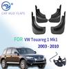 For VW Touareg 1 Mk1 2003 - 2010 Mudflaps Splash Guards Front Rear Mud Flap Flaps Mudguards Fender 2004 2005 2006 2007 2008