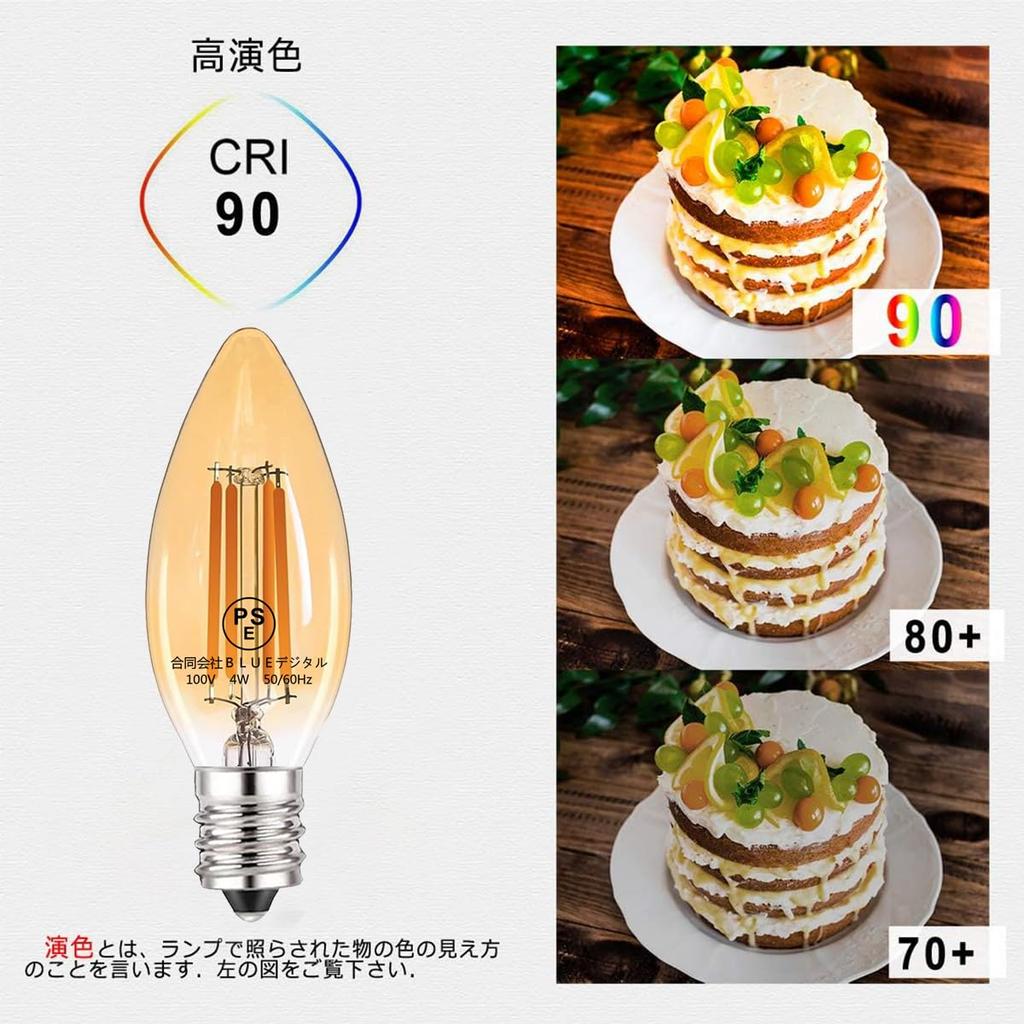 Zohadtak LED Chandelier Bulbs, 4W, E17 Base, 40W Equivalent, Brown, Engine Bulb, 2700K Warm White, 480lm, Clear Filament Bulb, Candle-Shaped, Retro