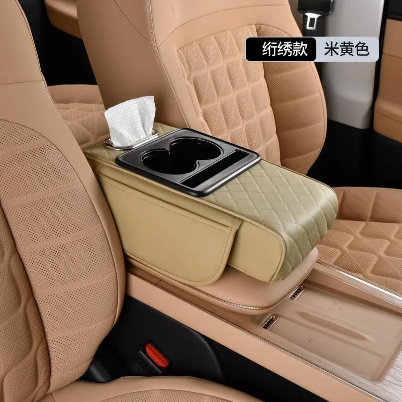 Multi Functional Car Armrest Box Pad Height Increasing Pad Car Center Armrest Tissue Box Storage Bag Water Cup Holder Integrated