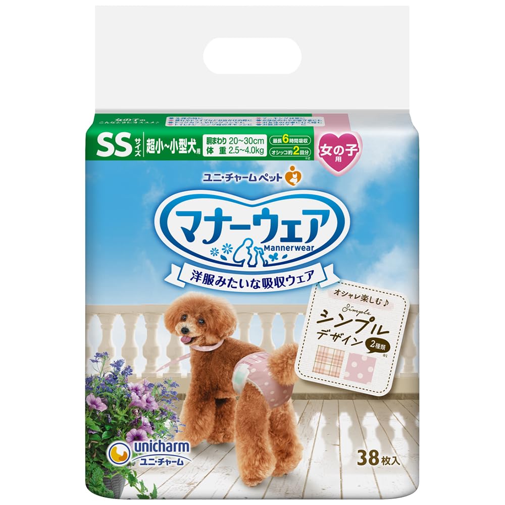 Unicharm of Unicharm Manners Wear for Girls SS Size Check 38 Pieces [Set 2]