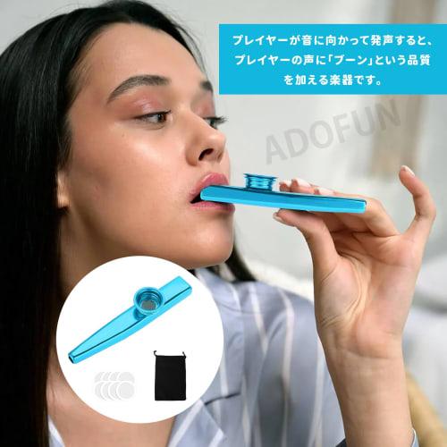 ADOFUN Kazoo, Metal Musical Instrument for Music Lovers, Musical Toy for Classrooms, Banquets, Parties, Meditation, Beginners, 8 Diaphragms, Storage B