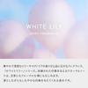 SHIRO White Lily Hand Serum 55g Hand Cream