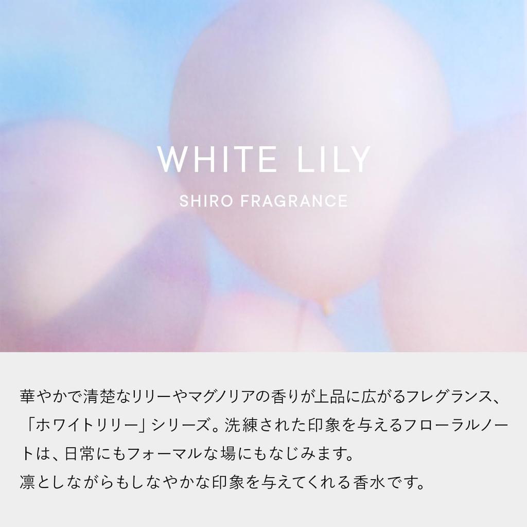 SHIRO White Lily Hand Serum 55g Hand Cream