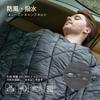 1TG Tactical Multi Highly Bulging Standard Cold Soft to 20D 380T Water Throw Ultra Mountain Sleeping in the Air Подходит для всех серых одеял,