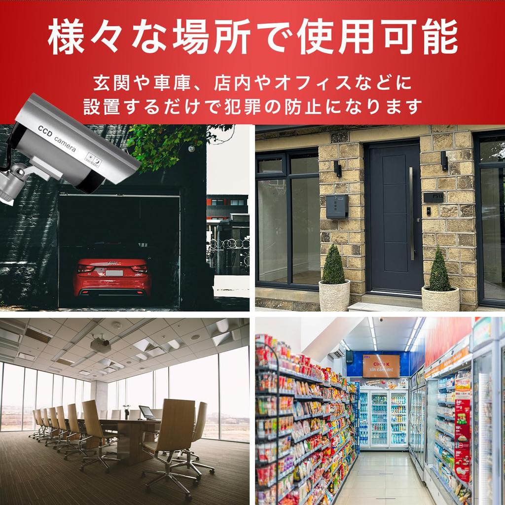 Муляж камеры видеонаблюдения PREMIUMM с наклейкой безопасности, набор из 2 муляжей камер, освещение, меры безопасности, питание не требуется, наружная установка