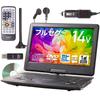Full Seg Portable DVD Player with HD CPRM Region Digital Car DVD Antenna CPRM Disaster Prevention Car Bag Eligible Invoice Can Be Issued