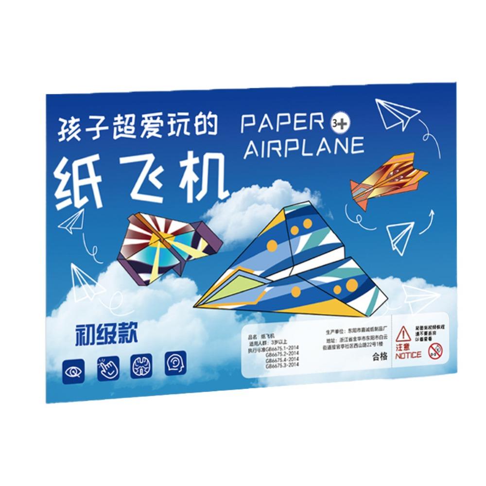 Монтессори Самолет Оригами Набор Обучение Искусству Универсальная Игрушка Бумажный Самолет Взаимодействие Родителя и Ребенка