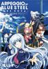 Arpeggio of Blue Steel -Ars Nova- Official Archive