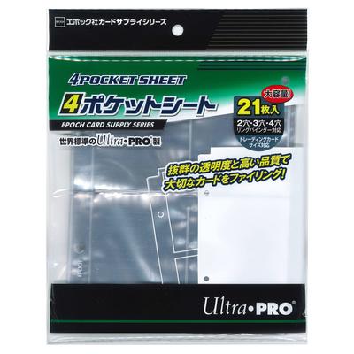EPOCH Коллекционная карточка 4 кармана Лист сделан UltraPRO 21 карточка Поставка Коллекционная карточка Возраст EPOCH 6+