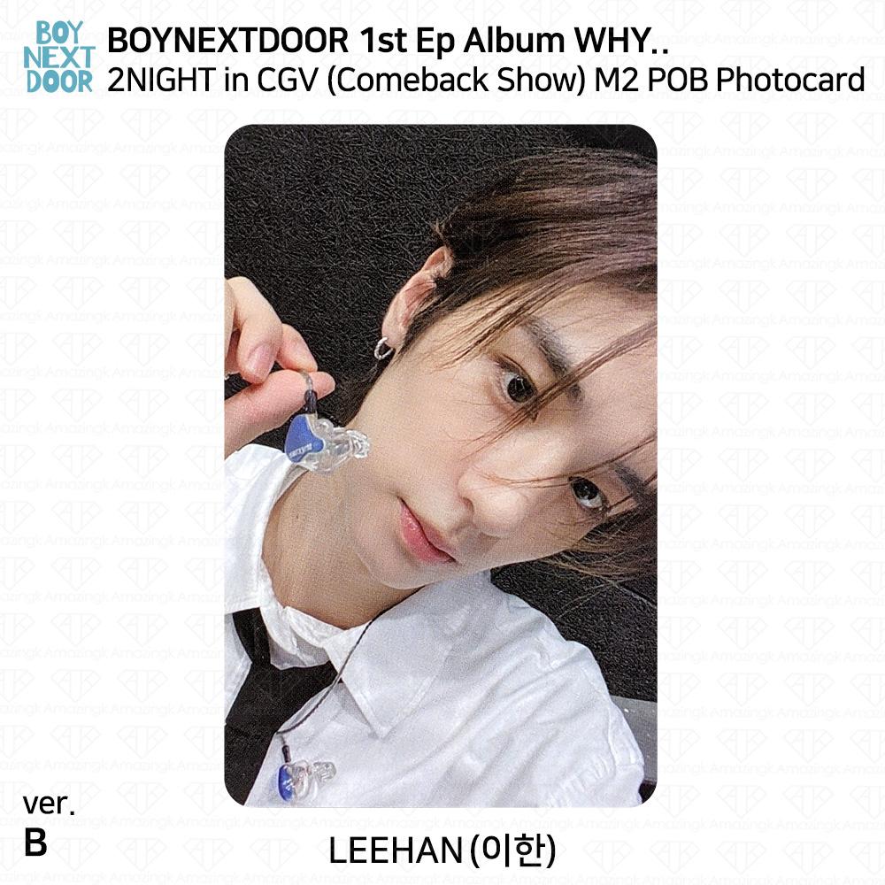 BOYNEXTDOOR ПОЧЕМУ.. 2NIGHT в камбэк-шоу CGV Фотокарта M2 POB