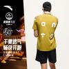 Мужская футболка для бега Fan Zhendong с быстрой сушкой C5