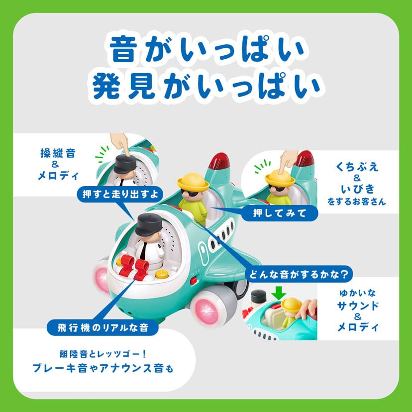 Hola Toys - Lots of Sounds Controllable Airplane - For Ages 18 Months and Up - TYHOLHE999500