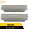 Compatible with 22 NX260 Models: Seat Anti-Kick Plate & Decorative Panel Accessories.
