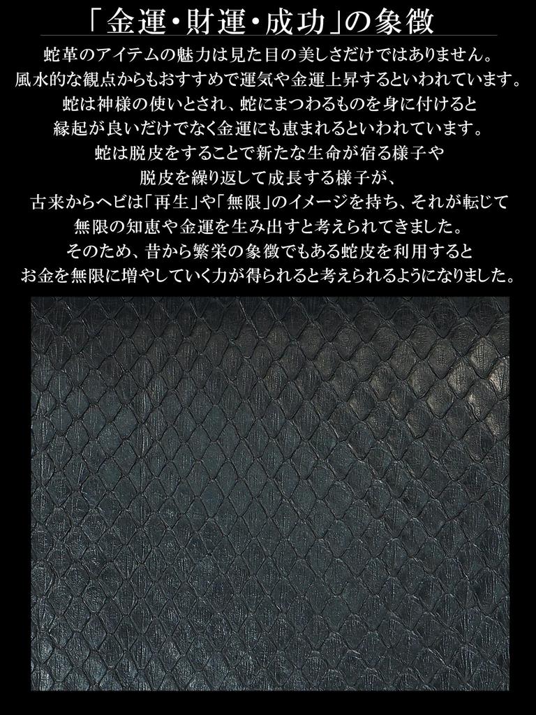 Этот подлинный длинный кошелек из кожи черного бриллиантового питона, изготовленный из цельного куска натуральной змеиной кожи, идеально подходит для мужчин и женщин.. Он имеет