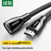 Ugreen HD158 HDMI 2.1 8K Удлинительный кабель