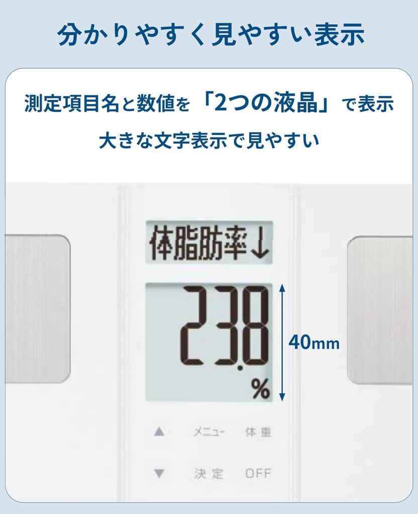 TANITA Body Composition Scale, 50g, Made In Japan, Black, BC-331 BK, Double LCD Display for Easy Reading, Stand-Up Storage