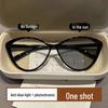 Cat-Eye Color-Changing Glasses for Women – Stylish, Anti-Blue Light Frames with Prescription Option, Perfect for Photos and Everyday Wear.