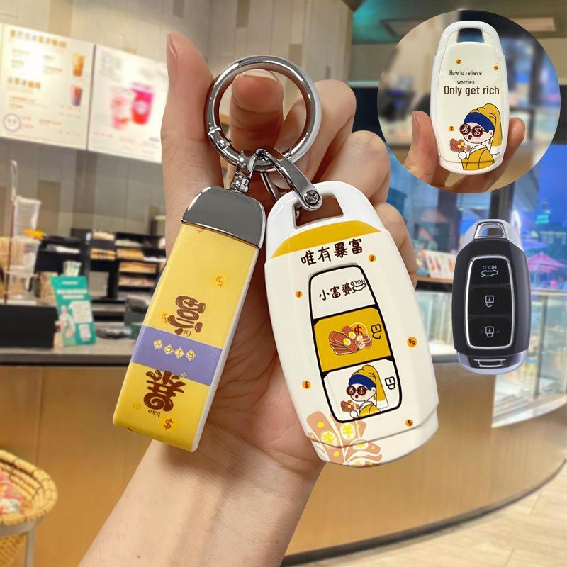 Ключница Beijing Hyundai для ix35, Langdong, Mingtu, Lingdong, Elantra, ix25, Reina, Festa, Yue Na Пряжка