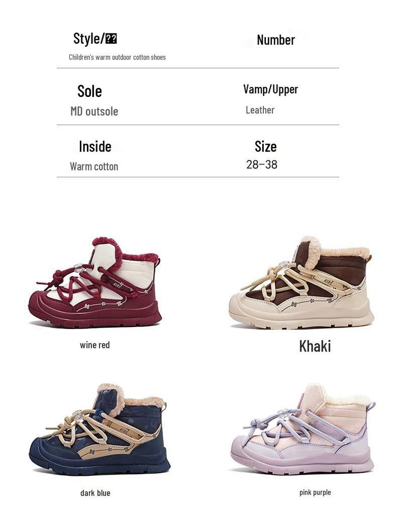 Зимние теплые высокие сноубутсы для детей - Модные и универсальные для использования на открытом воздухе