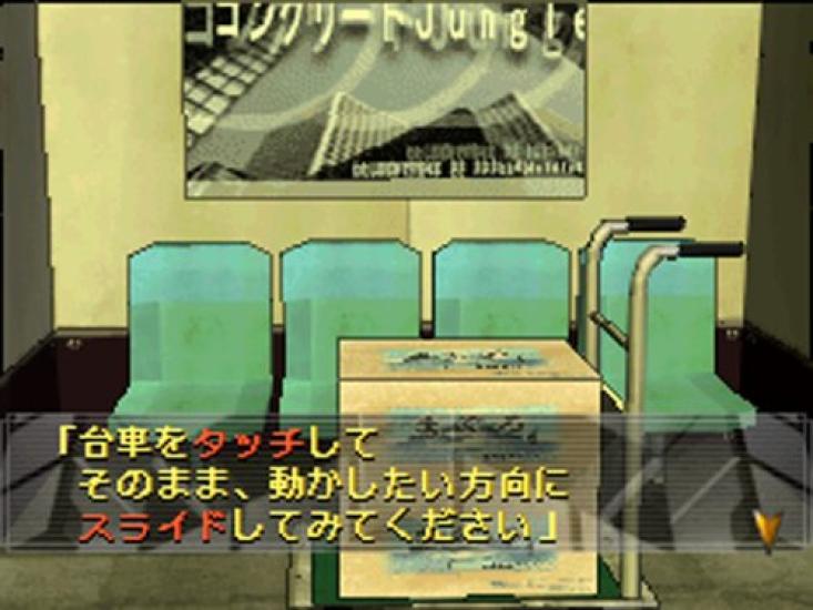 SIMPLE DS Series THE Escape from the Secret Room 2 Vol.45