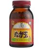 Капсулы из порошка пророщенного коричневого риса Kenko Foods 560