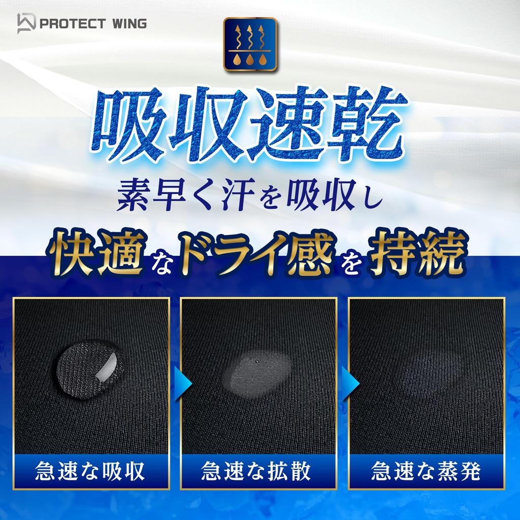 Ледяной УФ-шлем Идеально подходит для лета [PROTECT WING] Балаклава 2-в-1, Ультра-охлаждение -6°C, Ультра-охлаждающий шелк, UPF50+, 99,95% Защита, Отводящий влагу,