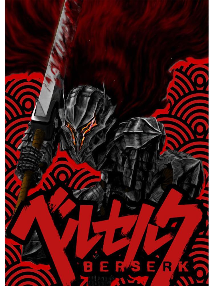 Классический японский аниме постер Берсерк, винтажный холст, картина, фехтовальщик, кишки, манга, настенное искусство, украшение для гостиной, дома, фотографии
