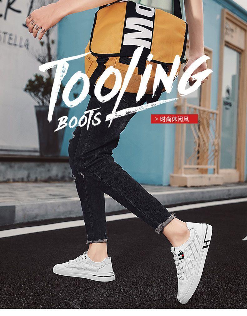 Маленькие белые туфли мужские 2024 лето новые корейская версия тренд дышащие повседневные на одной педали низкие мужские кеды