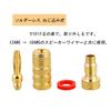 EIGHTNOO Banana Plug Speaker Cable Wire for Wall 24K Gold Copper Metal Shell 4-Pack Plates, Plated, Screw-In, Solderless,