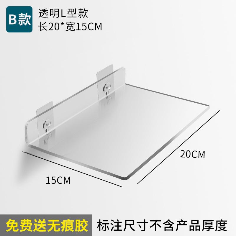 Hole-free wall storage racks, acrylic cabinet partitions, bathroom wall-mounted storage